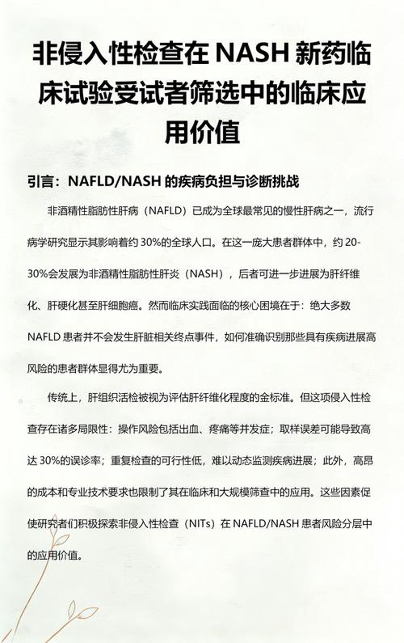 上海拓臻
